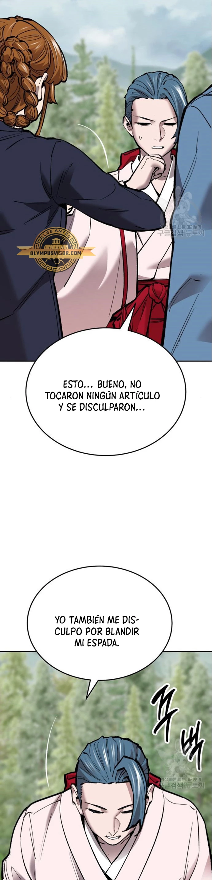 Rompiendo Limites > Capitulo 126 > Page 271