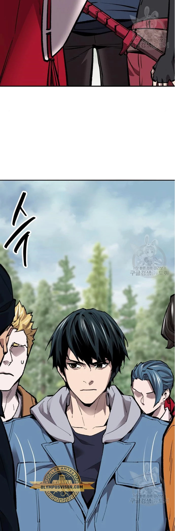 Rompiendo Limites > Capitulo 126 > Page 341