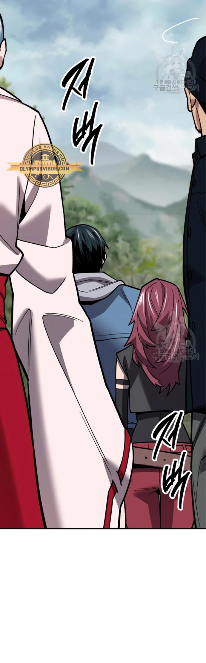 Rompiendo Limites > Capitulo 126 > Page 361