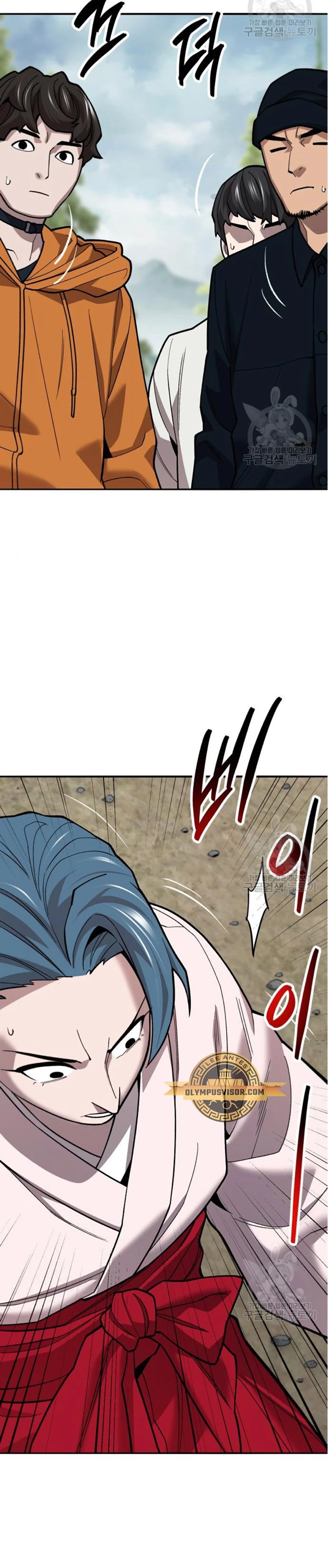 Rompiendo Limites > Capitulo 126 > Page 431