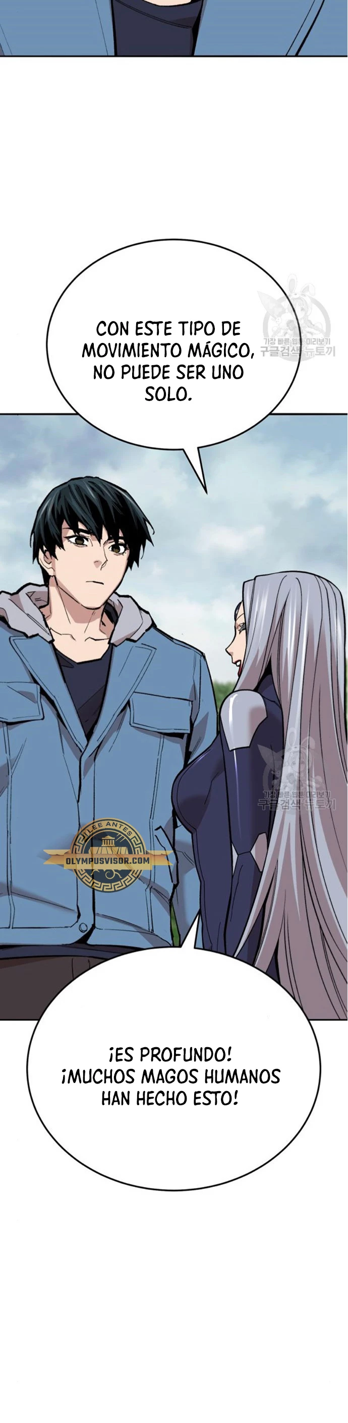 Rompiendo Limites > Capitulo 126 > Page 531