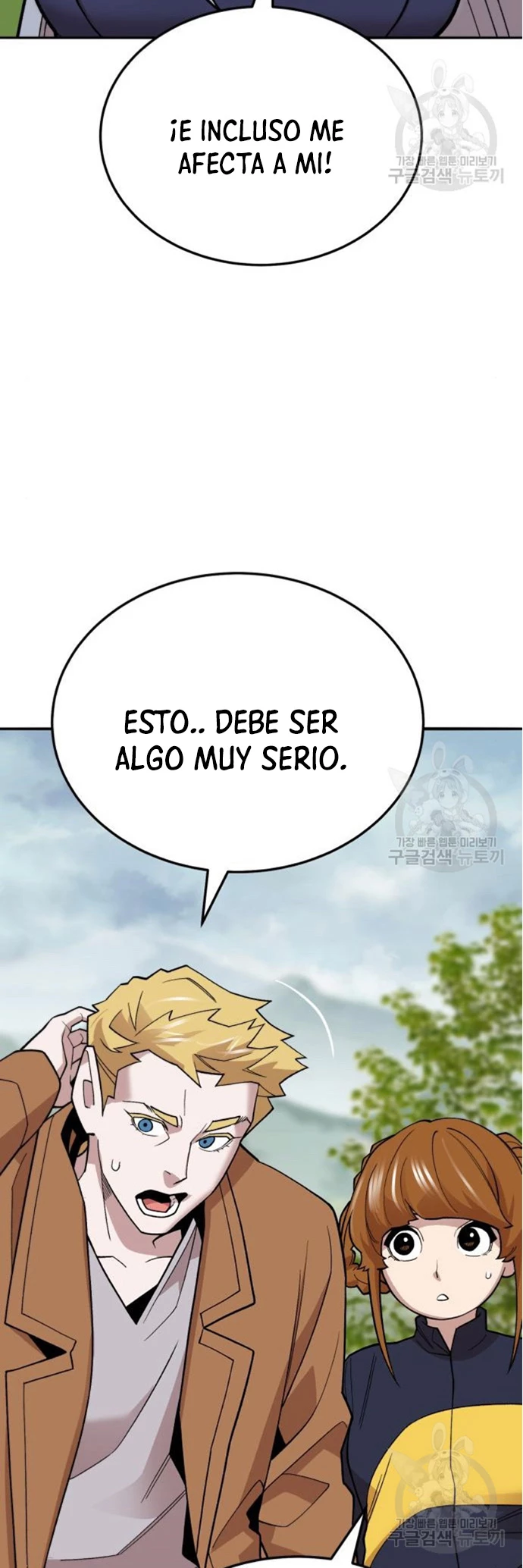 Rompiendo Limites > Capitulo 126 > Page 581