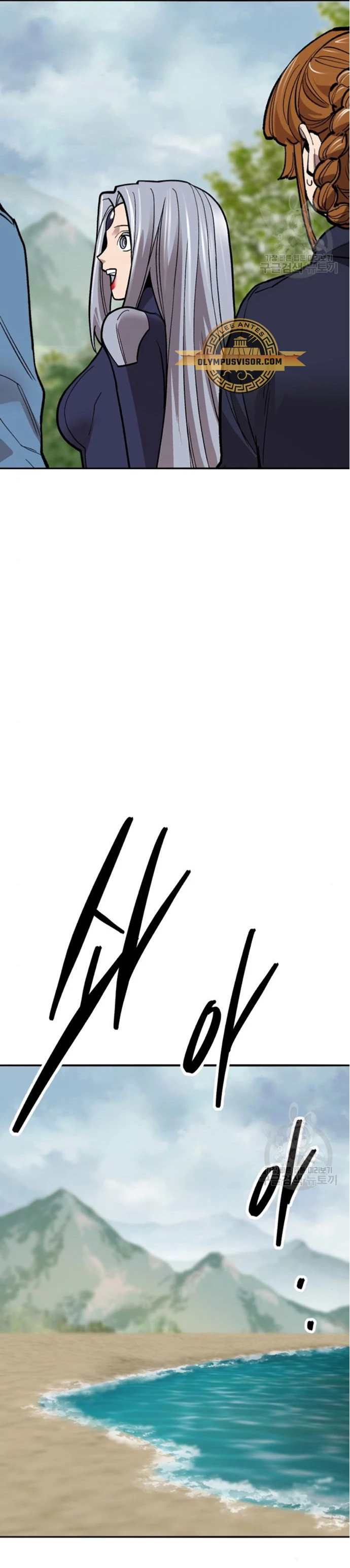 Rompiendo Limites > Capitulo 126 > Page 611