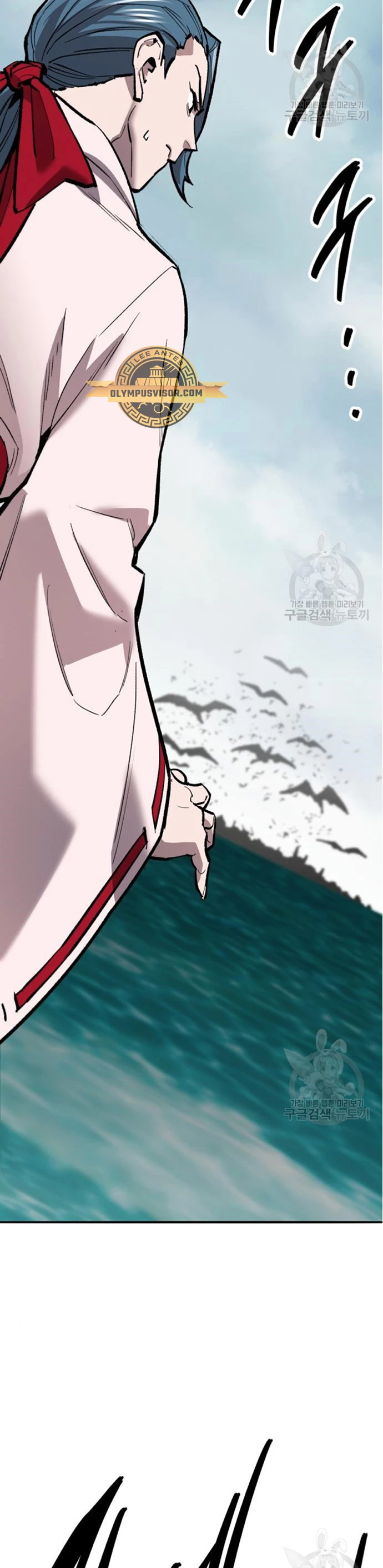 Rompiendo Limites > Capitulo 126 > Page 641