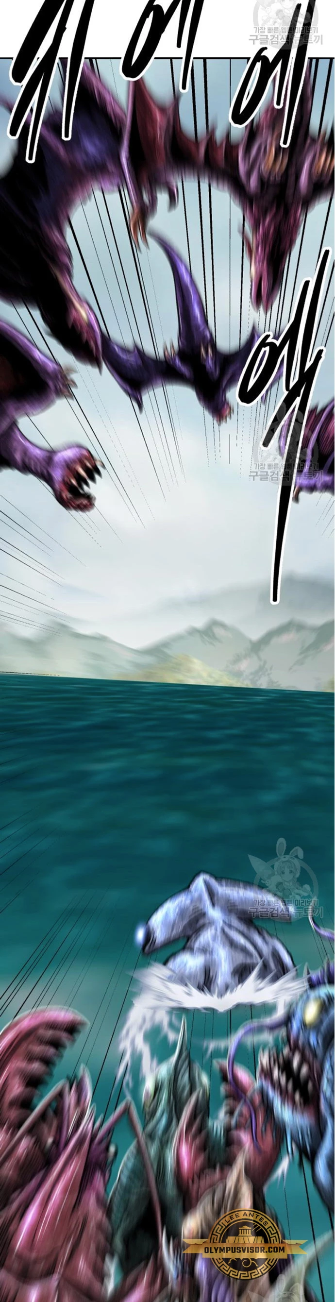 Rompiendo Limites > Capitulo 126 > Page 651