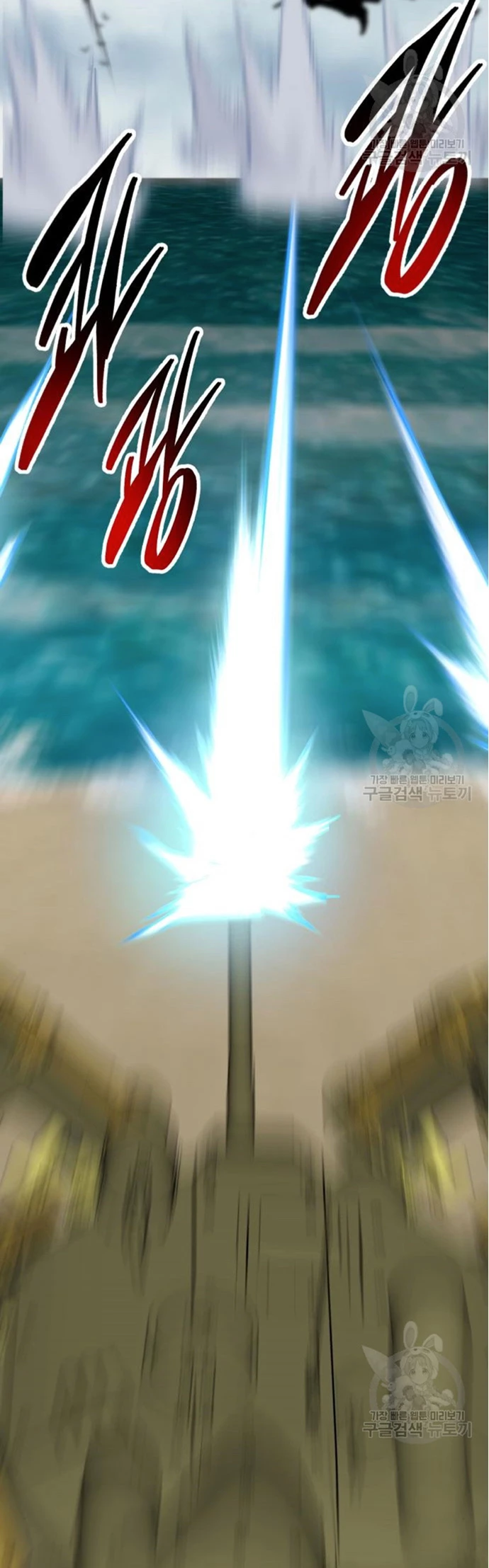 Rompiendo Limites > Capitulo 126 > Page 711