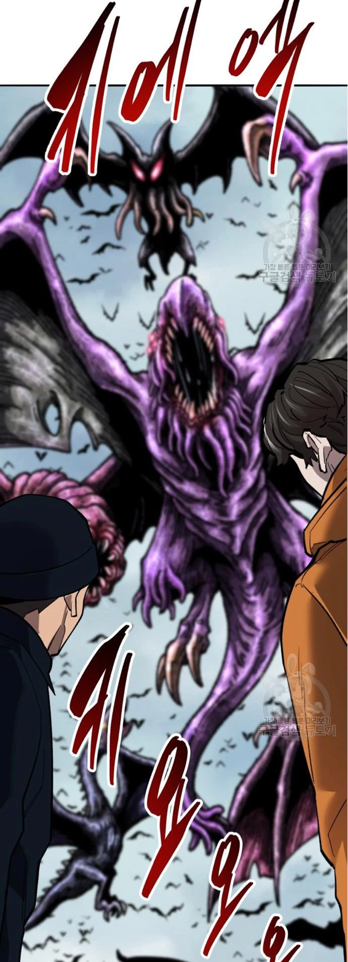 Rompiendo Limites > Capitulo 126 > Page 751