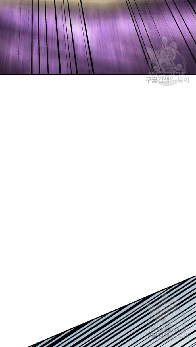 Rompiendo Limites > Capitulo 126 > Page 781