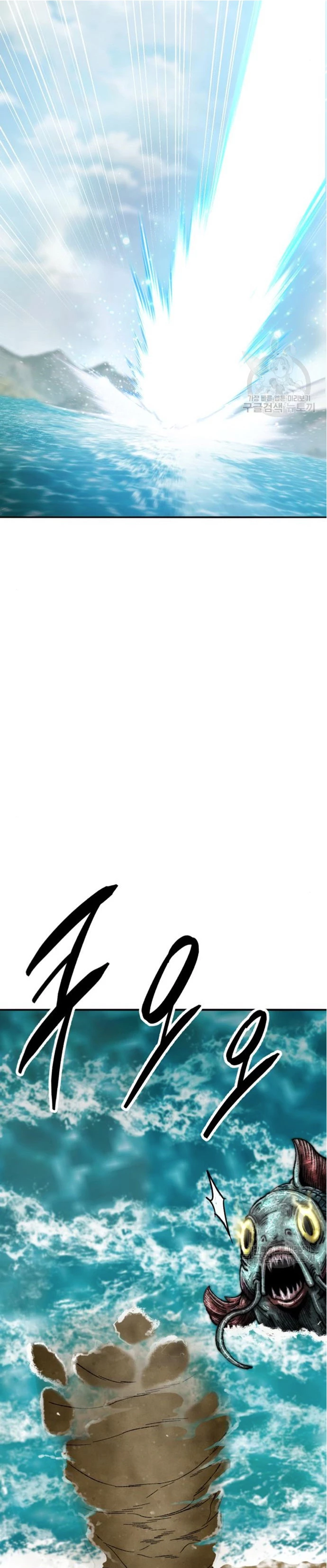 Rompiendo Limites > Capitulo 127 > Page 861