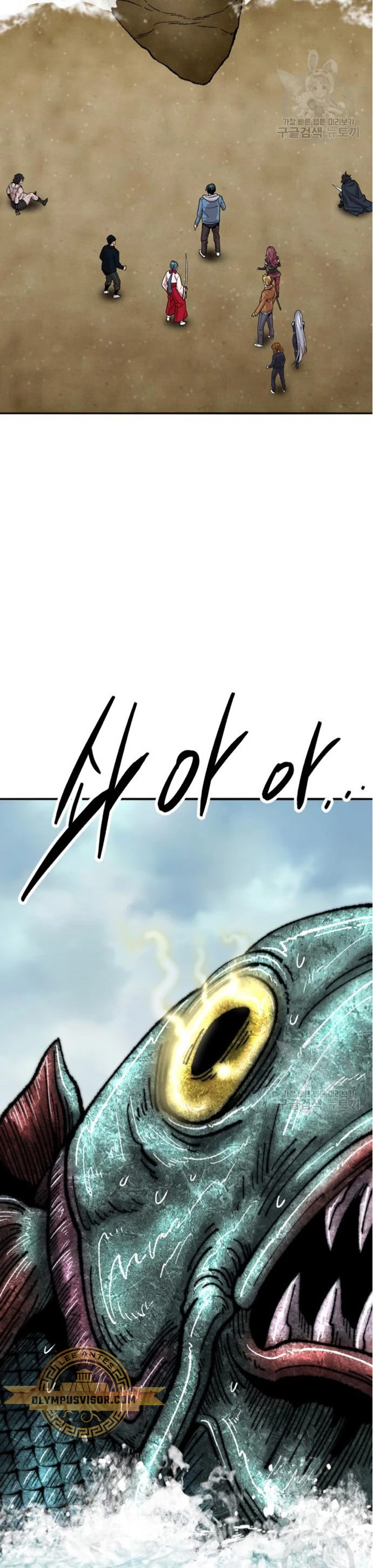 Rompiendo Limites > Capitulo 127 > Page 871