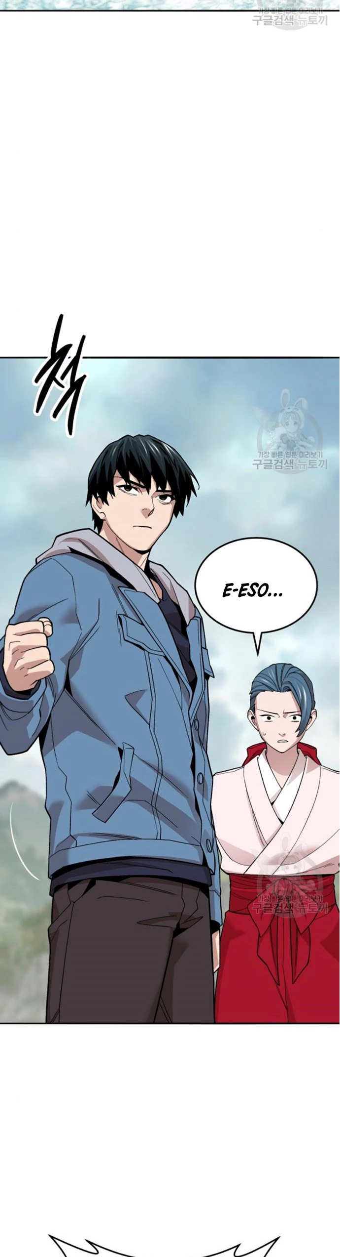 Rompiendo Limites > Capitulo 127 > Page 881