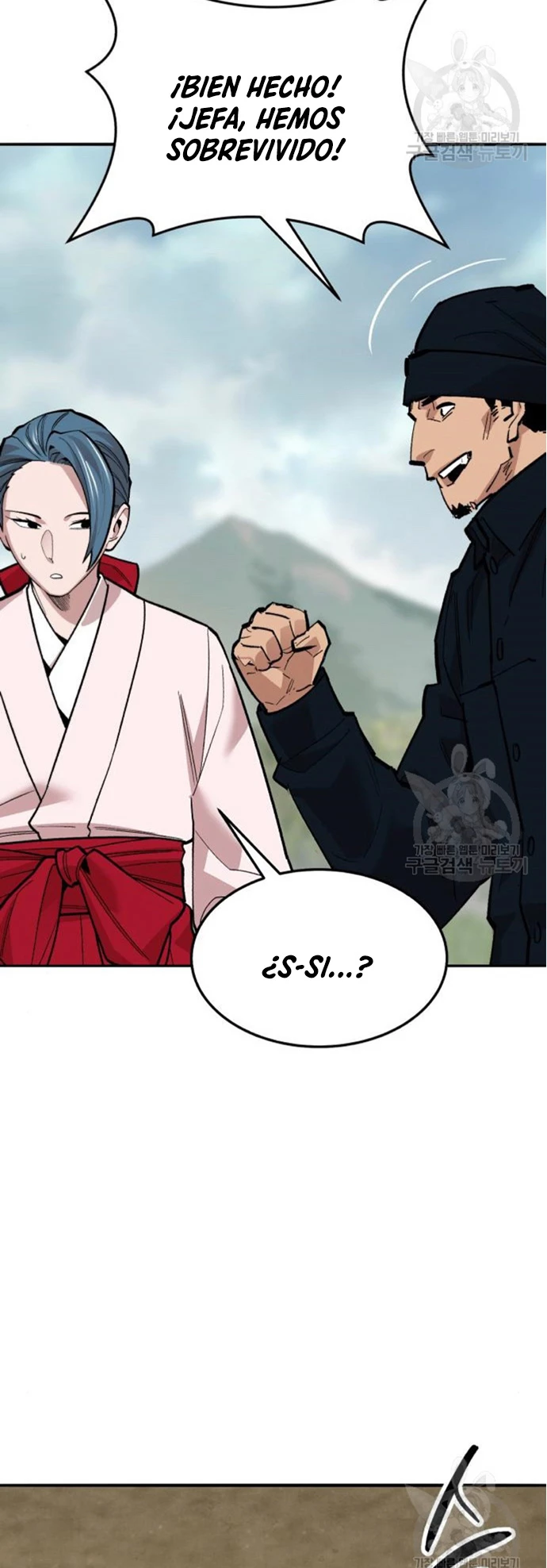 Rompiendo Limites > Capitulo 127 > Page 891