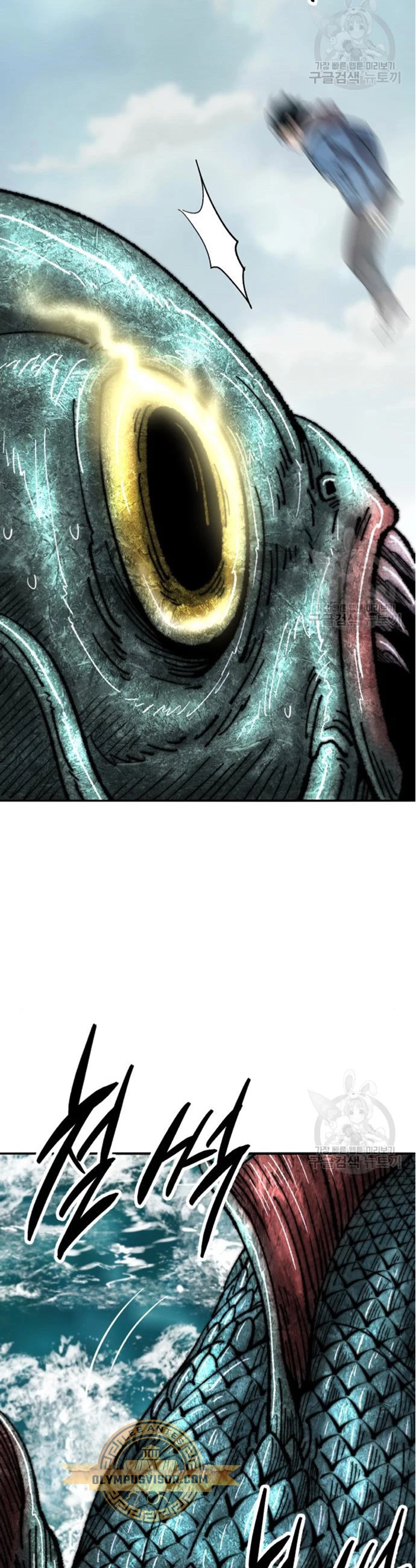 Rompiendo Limites > Capitulo 127 > Page 911