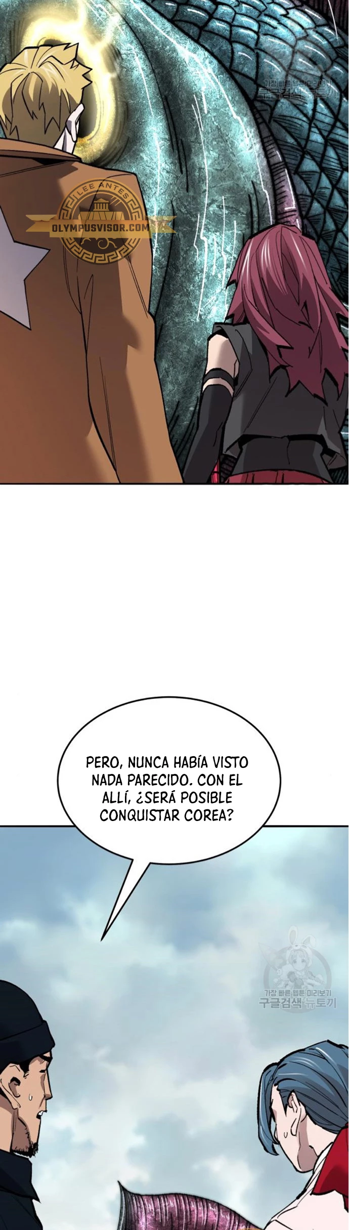 Rompiendo Limites > Capitulo 127 > Page 961