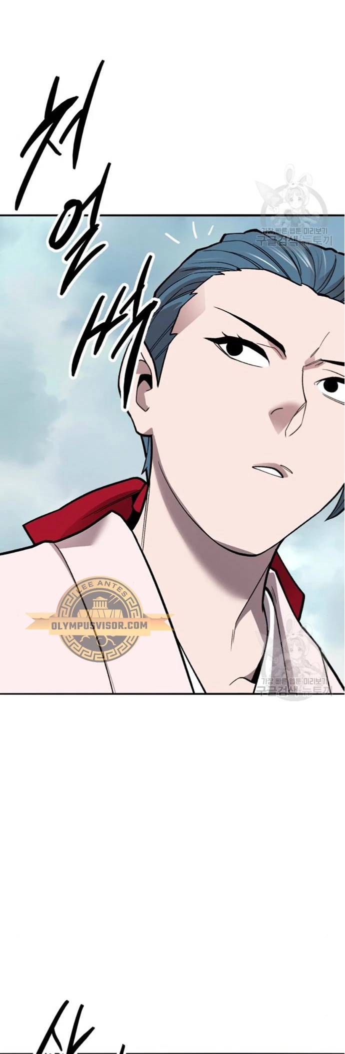 Rompiendo Limites > Capitulo 127 > Page 981