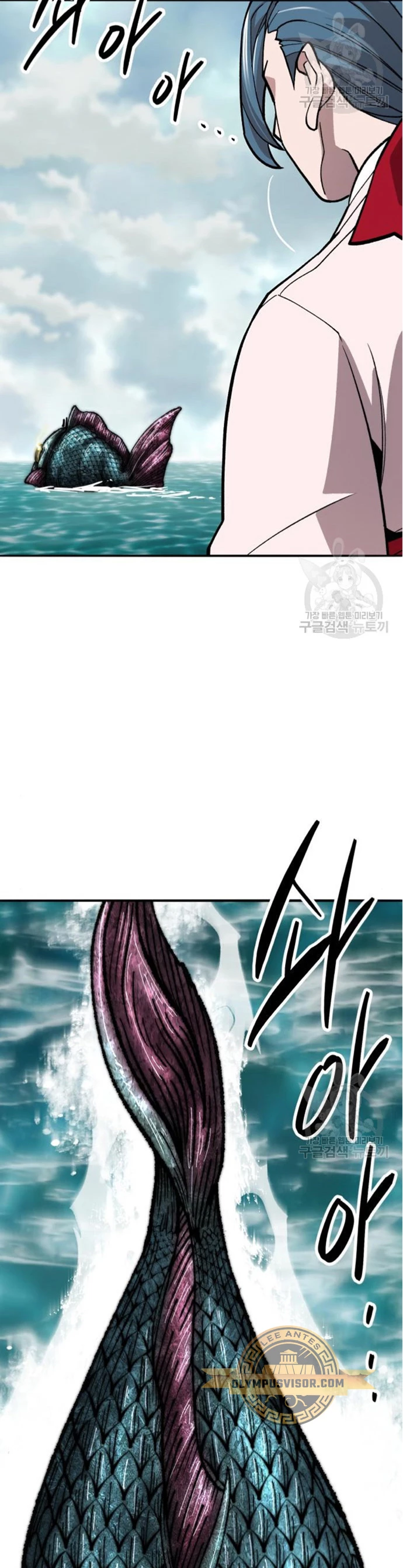 Rompiendo Limites > Capitulo 127 > Page 991