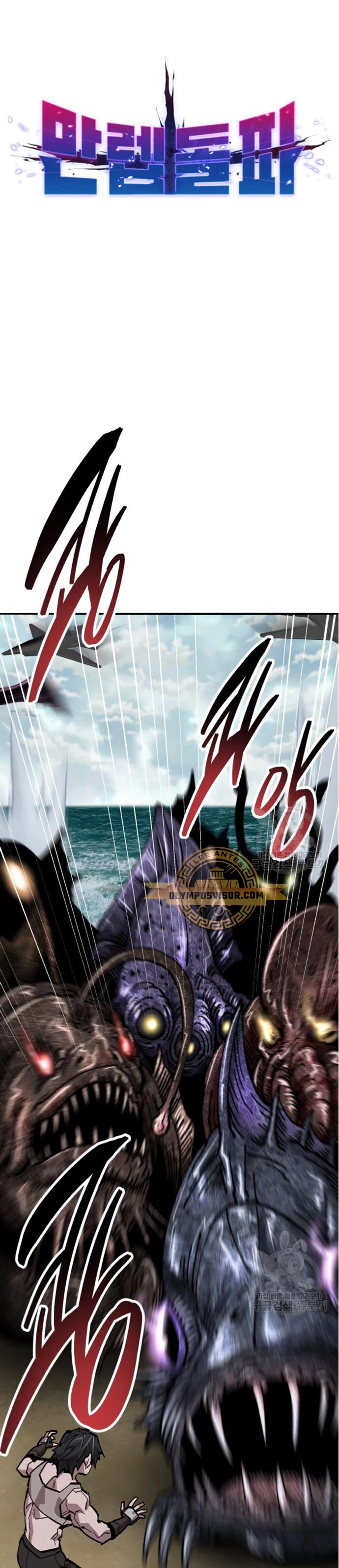 Rompiendo Limites > Capitulo 127 > Page 11