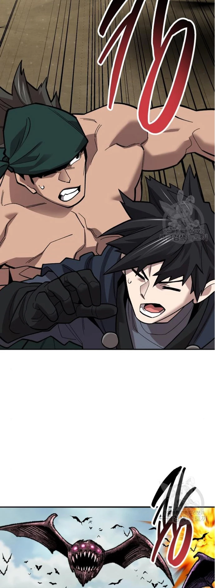 Rompiendo Limites > Capitulo 127 > Page 61