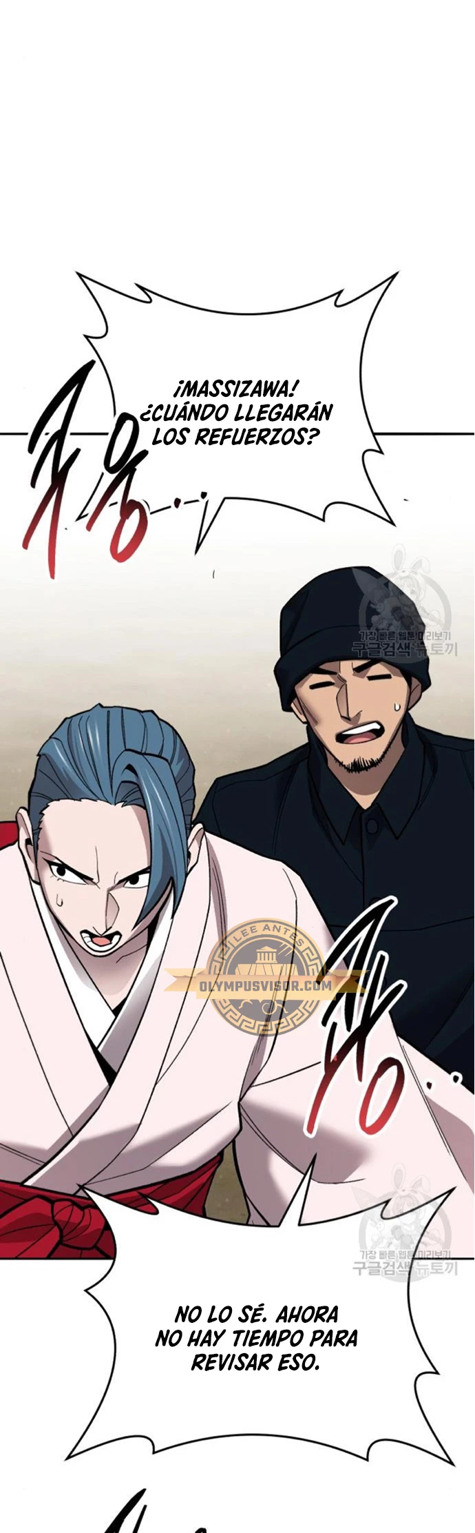 Rompiendo Limites > Capitulo 127 > Page 91