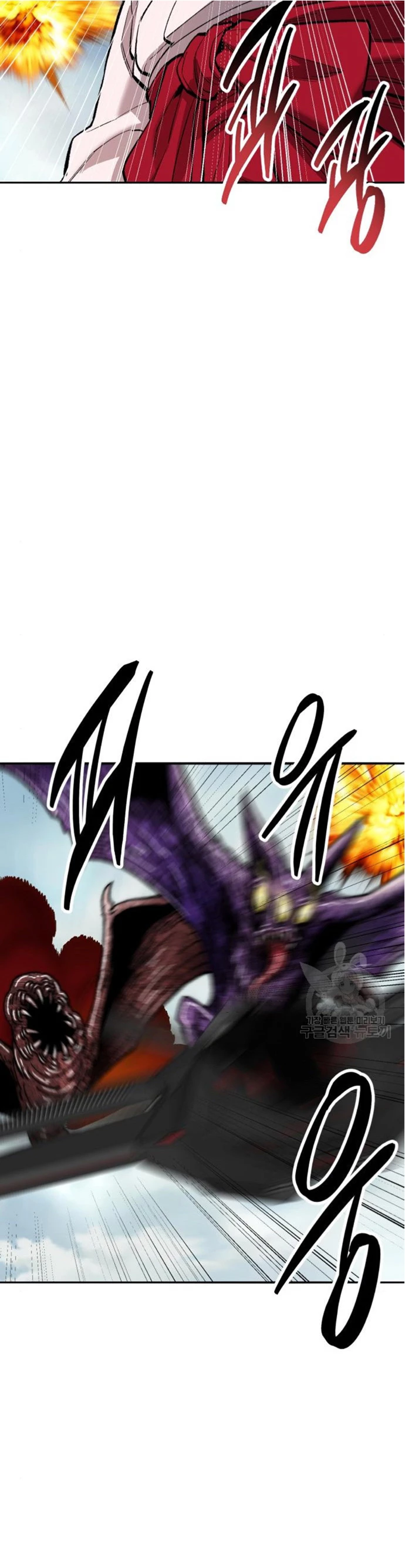 Rompiendo Limites > Capitulo 127 > Page 111