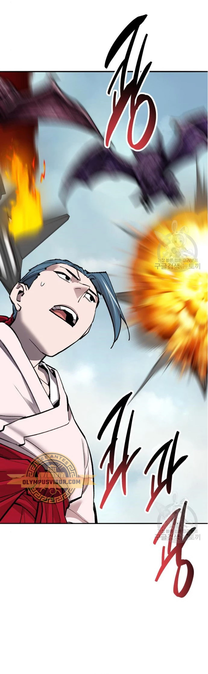 Rompiendo Limites > Capitulo 127 > Page 121