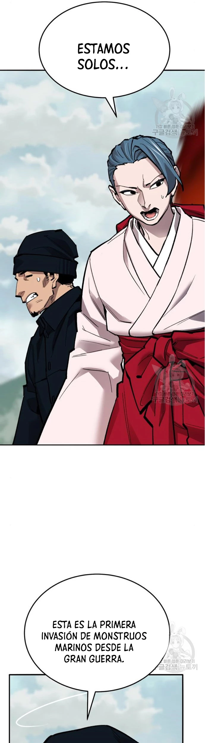 Rompiendo Limites > Capitulo 127 > Page 131