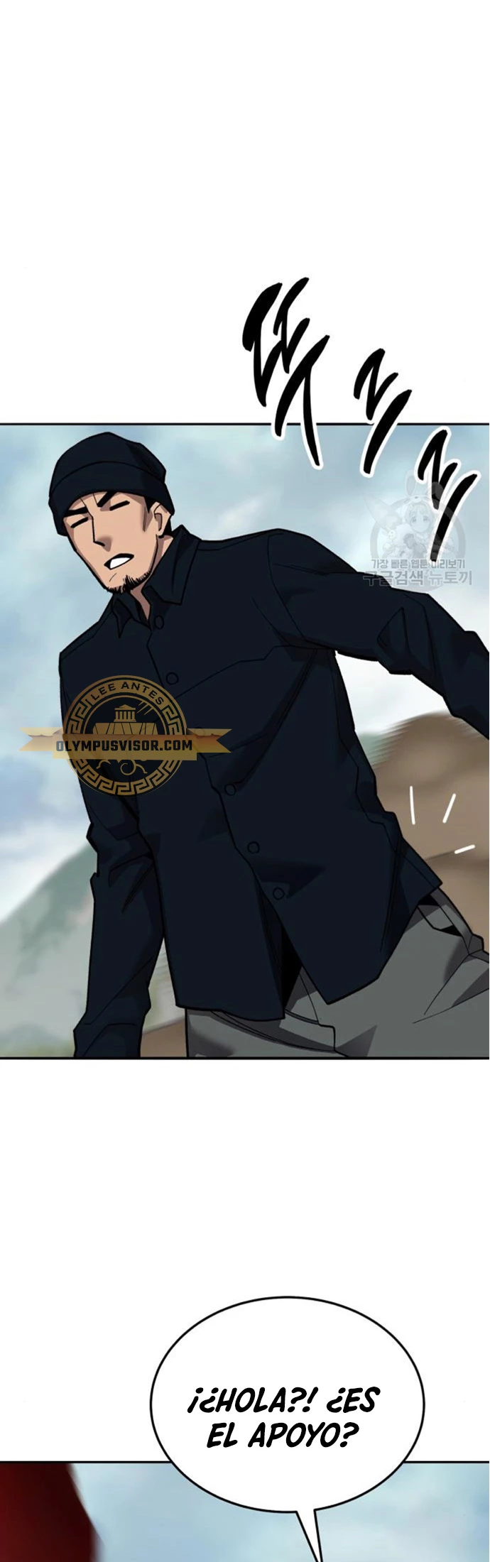 Rompiendo Limites > Capitulo 127 > Page 231