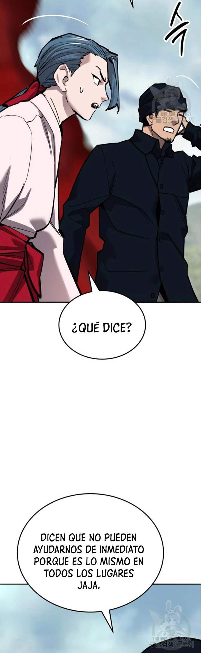 Rompiendo Limites > Capitulo 127 > Page 241