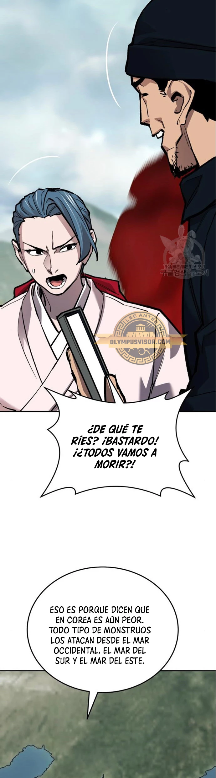 Rompiendo Limites > Capitulo 127 > Page 251