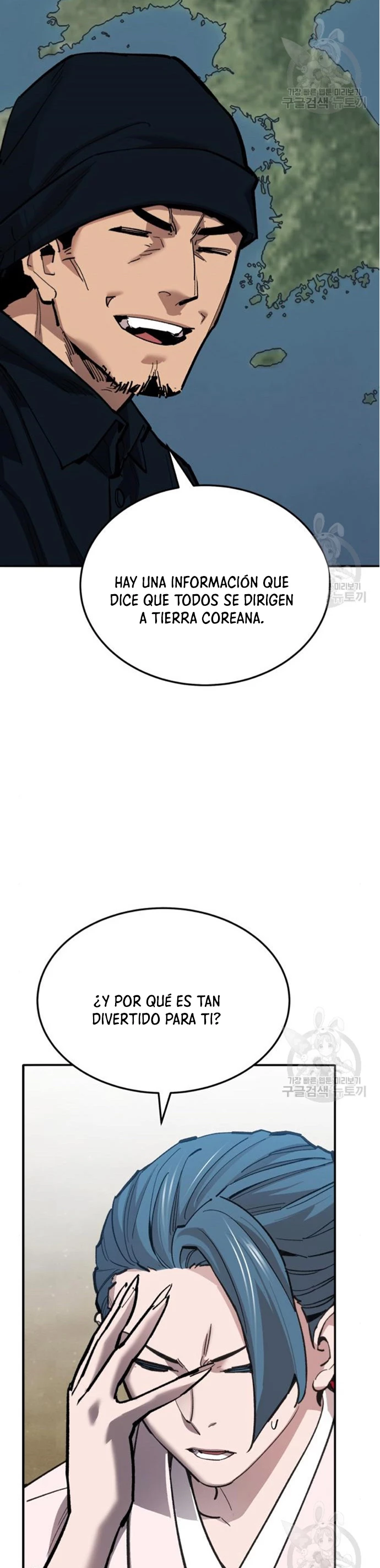 Rompiendo Limites > Capitulo 127 > Page 261