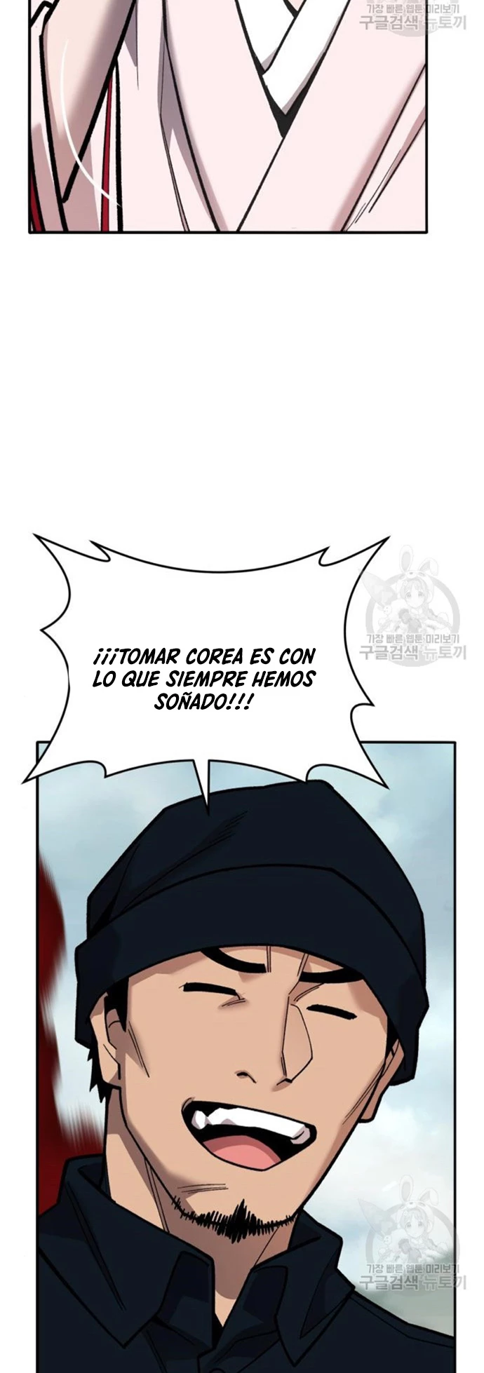 Rompiendo Limites > Capitulo 127 > Page 271