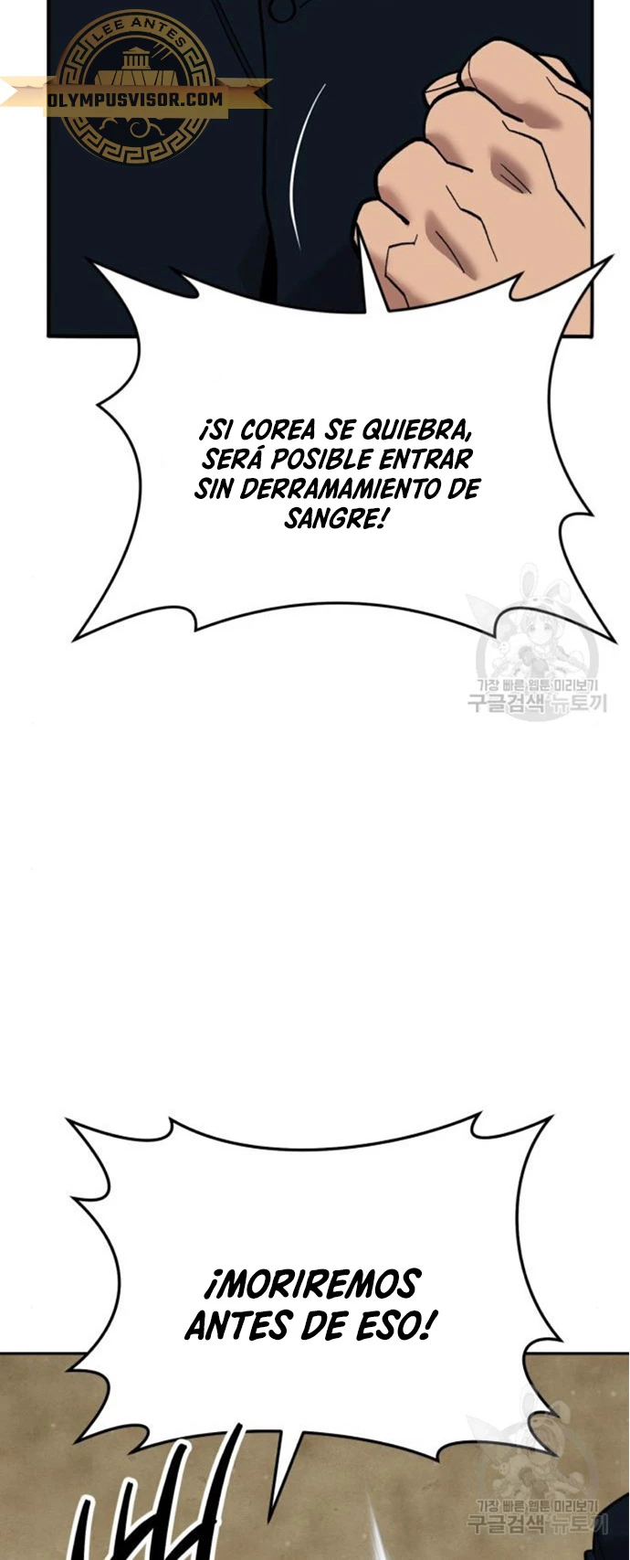 Rompiendo Limites > Capitulo 127 > Page 281