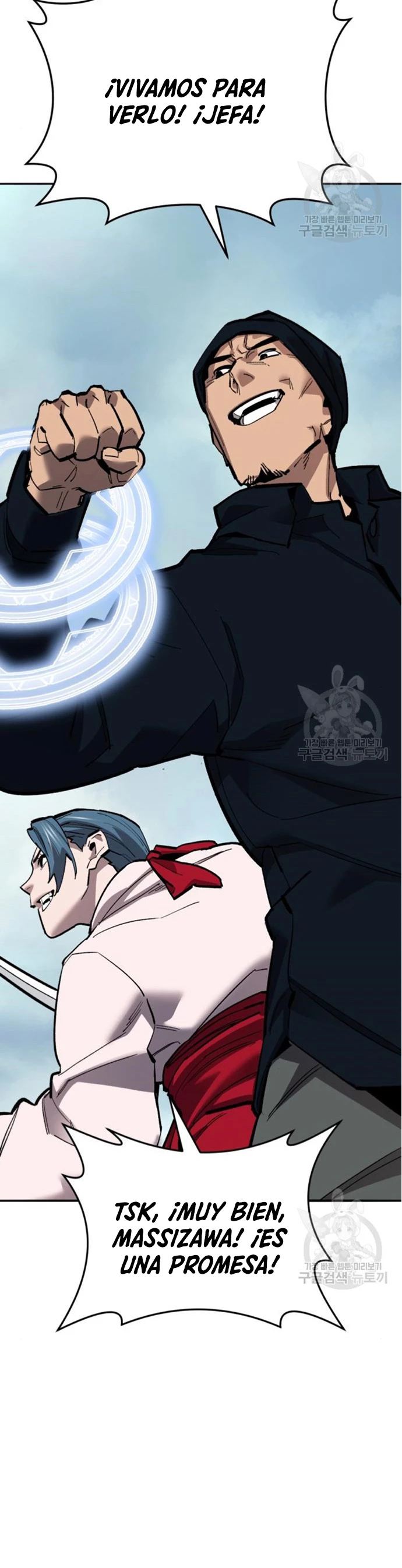 Rompiendo Limites > Capitulo 127 > Page 321