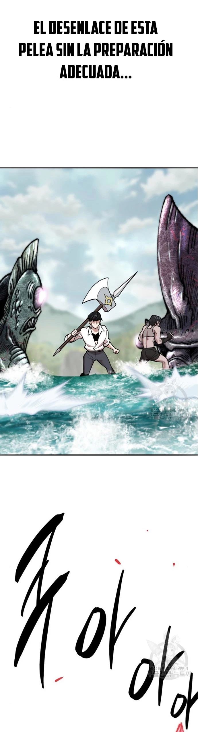 Rompiendo Limites > Capitulo 127 > Page 361