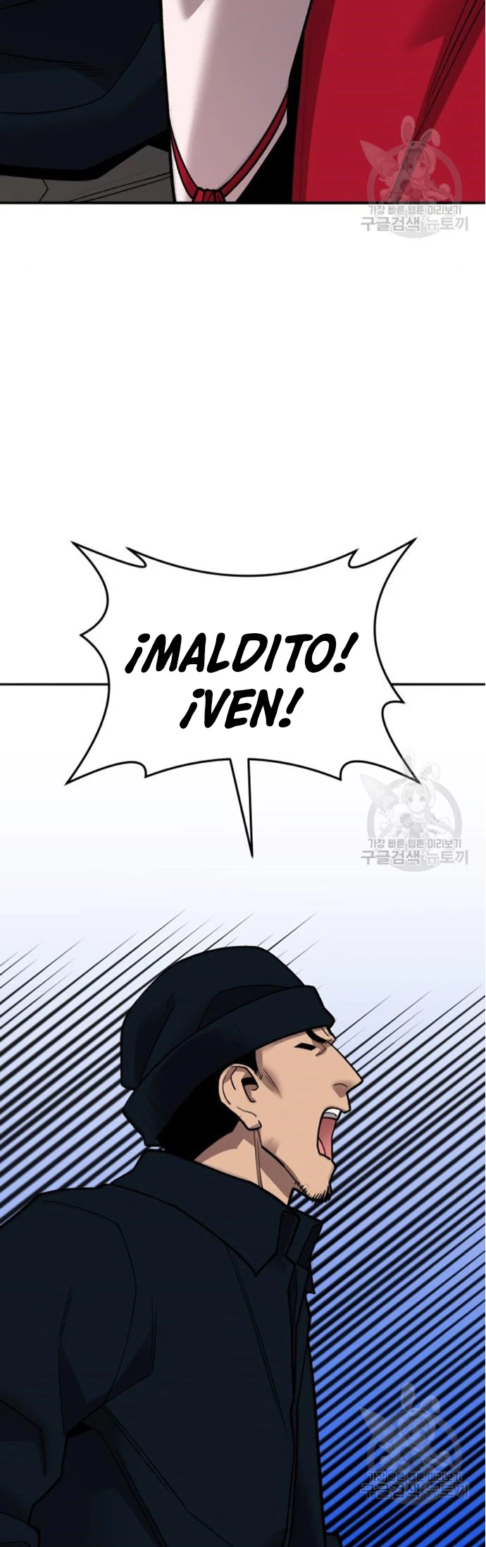 Rompiendo Limites > Capitulo 127 > Page 421