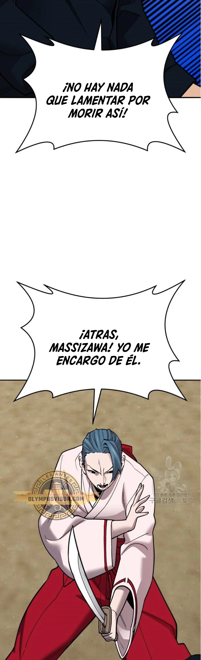 Rompiendo Limites > Capitulo 127 > Page 431