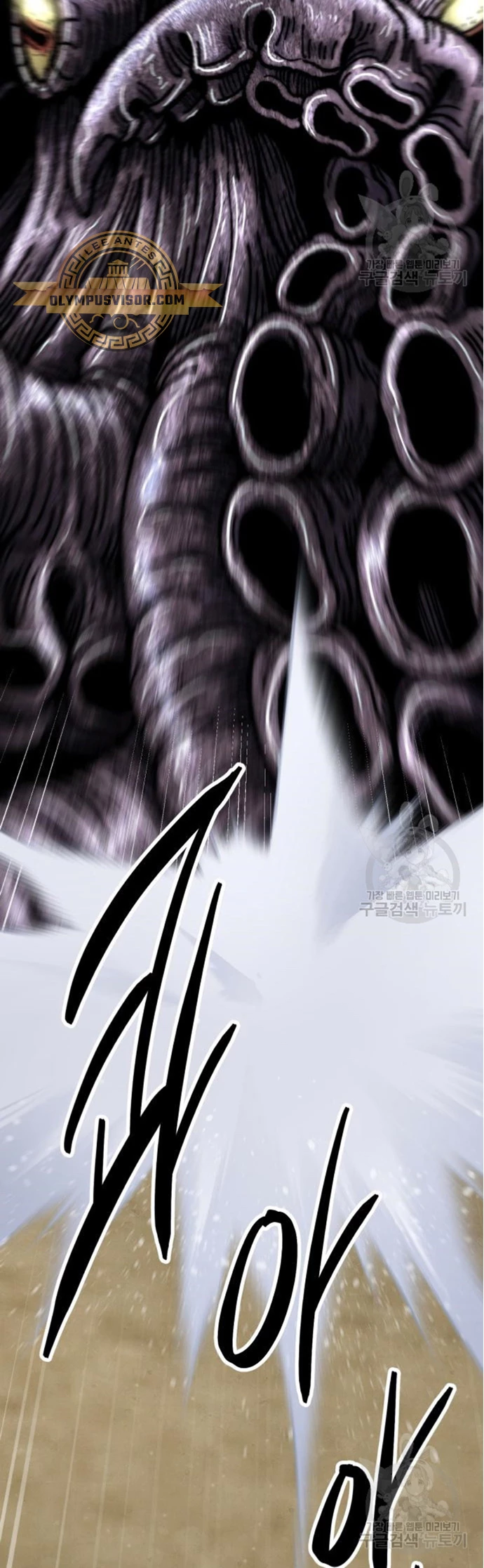 Rompiendo Limites > Capitulo 127 > Page 471