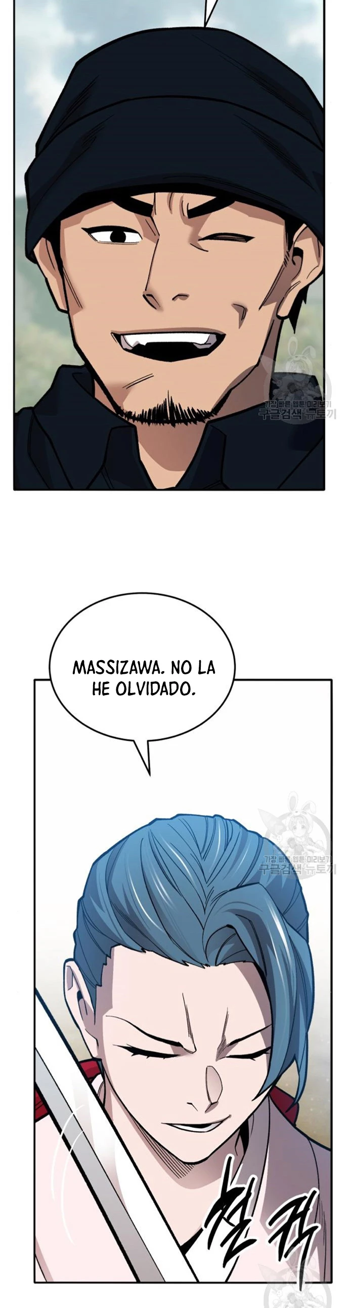 Rompiendo Limites > Capitulo 127 > Page 541