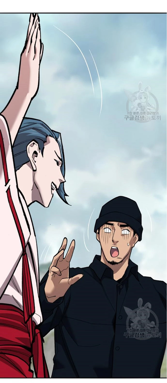 Rompiendo Limites > Capitulo 127 > Page 561