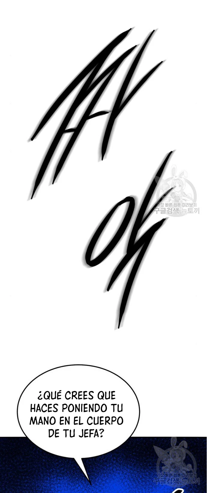 Rompiendo Limites > Capitulo 127 > Page 571