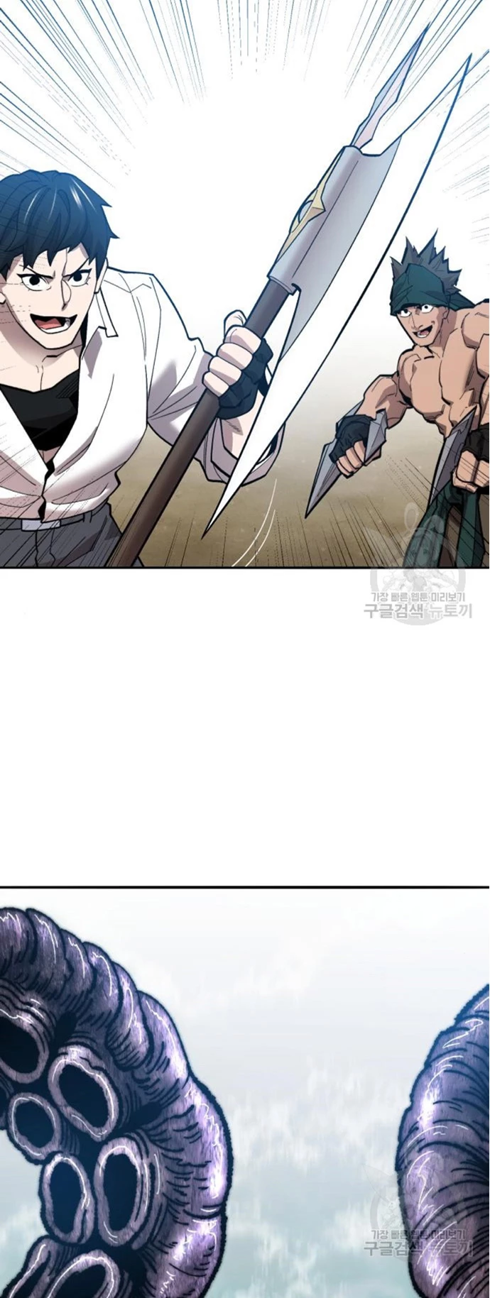 Rompiendo Limites > Capitulo 127 > Page 611