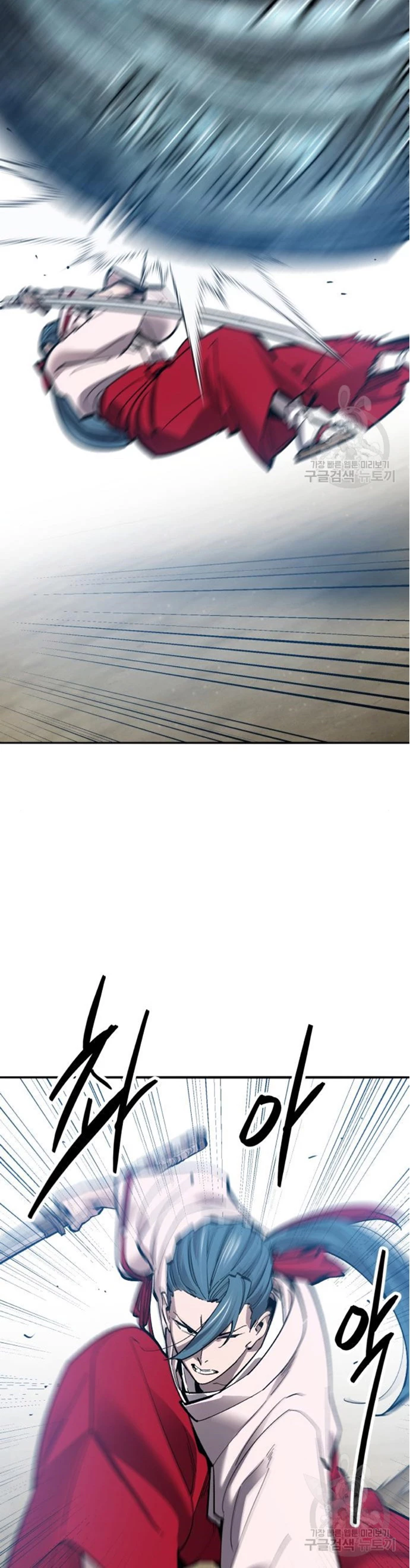 Rompiendo Limites > Capitulo 127 > Page 661