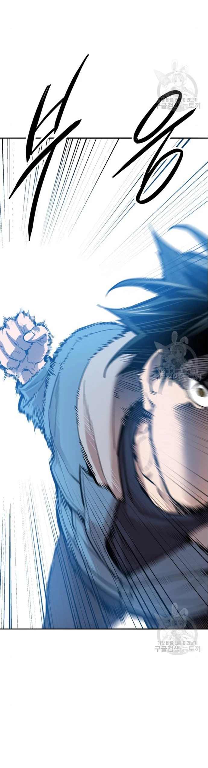 Rompiendo Limites > Capitulo 127 > Page 801