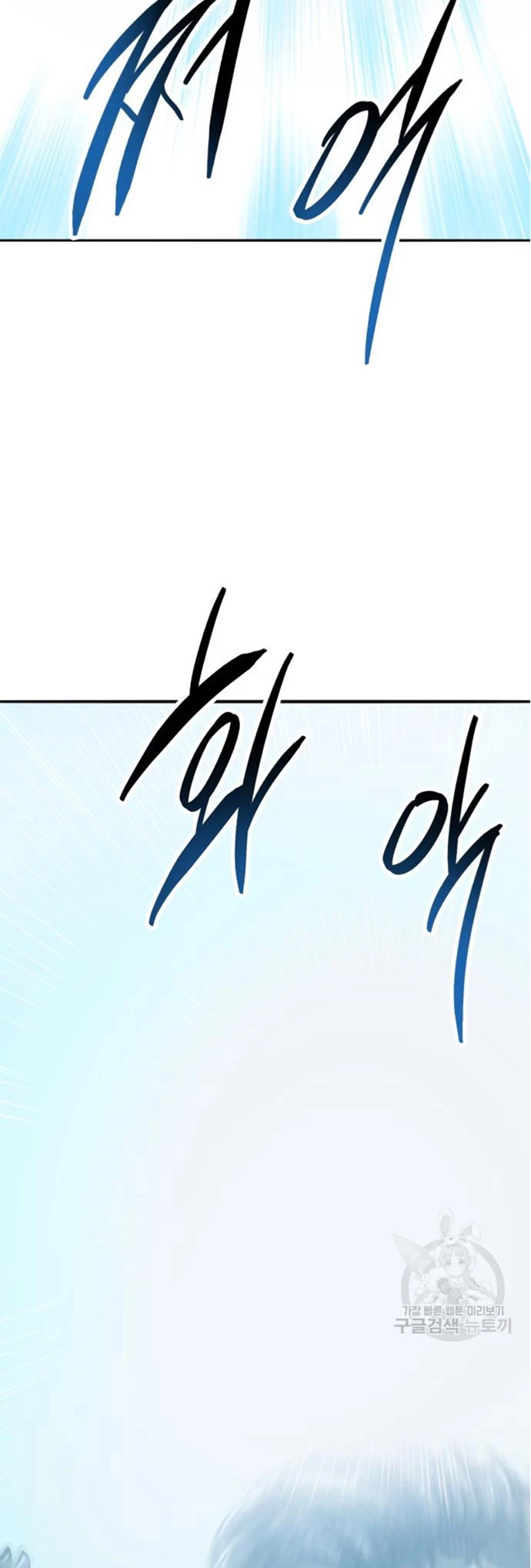 Rompiendo Limites > Capitulo 127 > Page 821