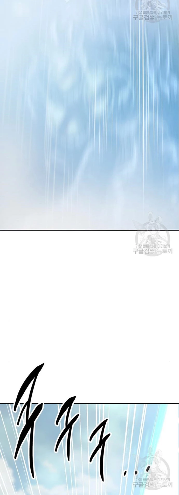 Rompiendo Limites > Capitulo 127 > Page 851