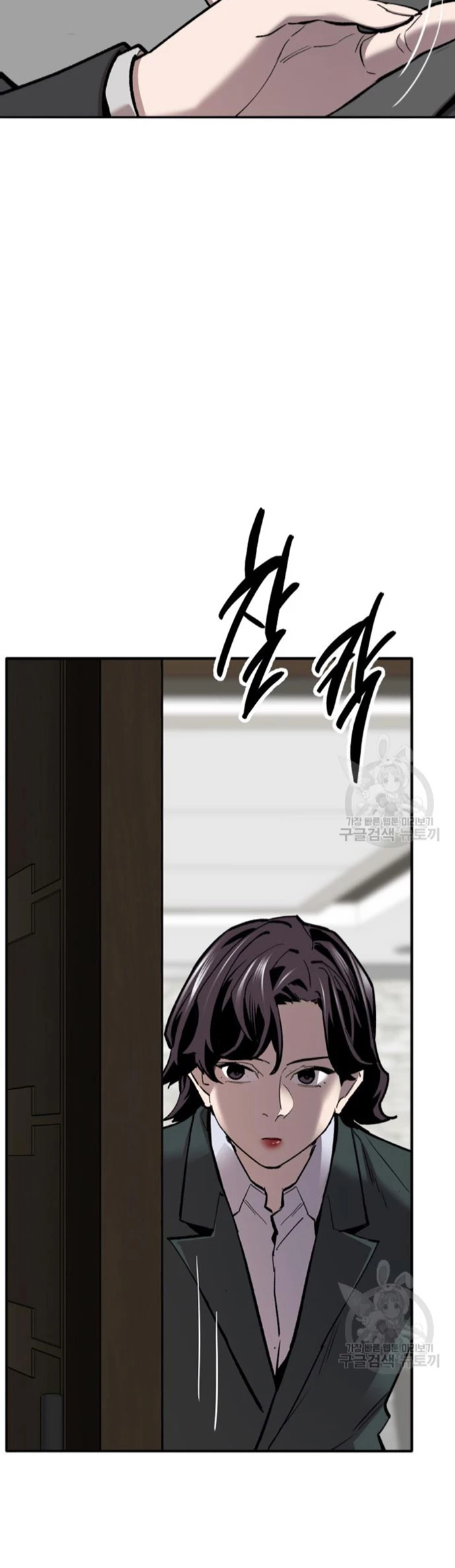 Rompiendo Limites > Capitulo 128 > Page 971