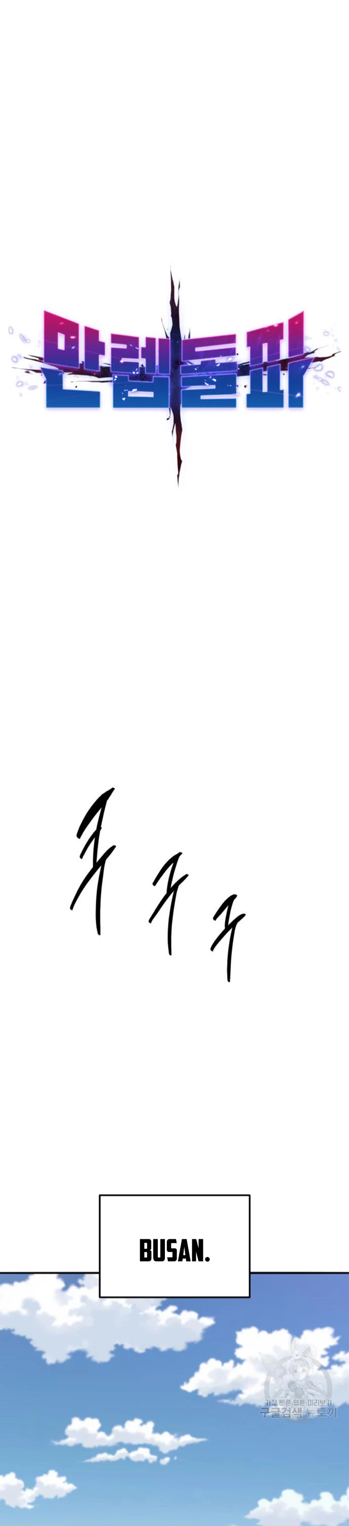 Rompiendo Limites > Capitulo 128 > Page 11