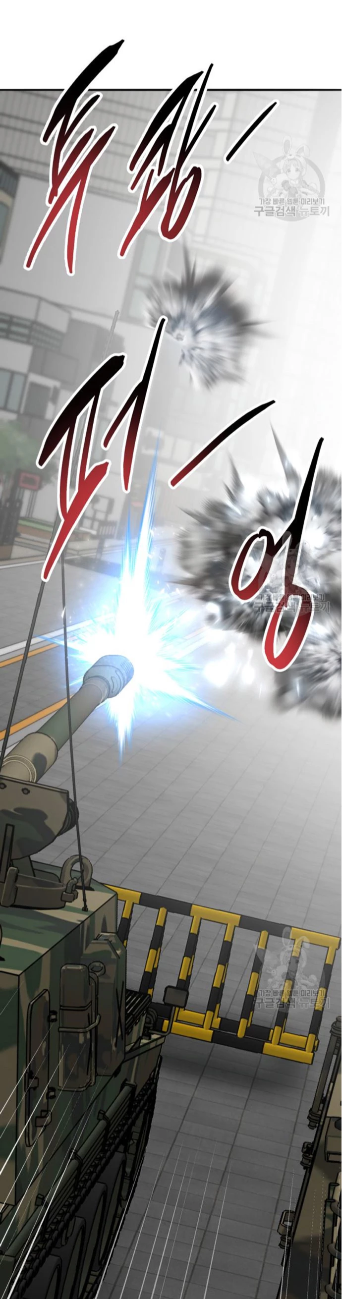 Rompiendo Limites > Capitulo 128 > Page 161