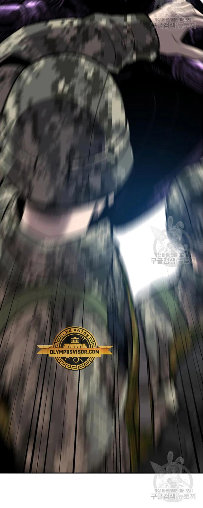 Rompiendo Limites > Capitulo 128 > Page 221