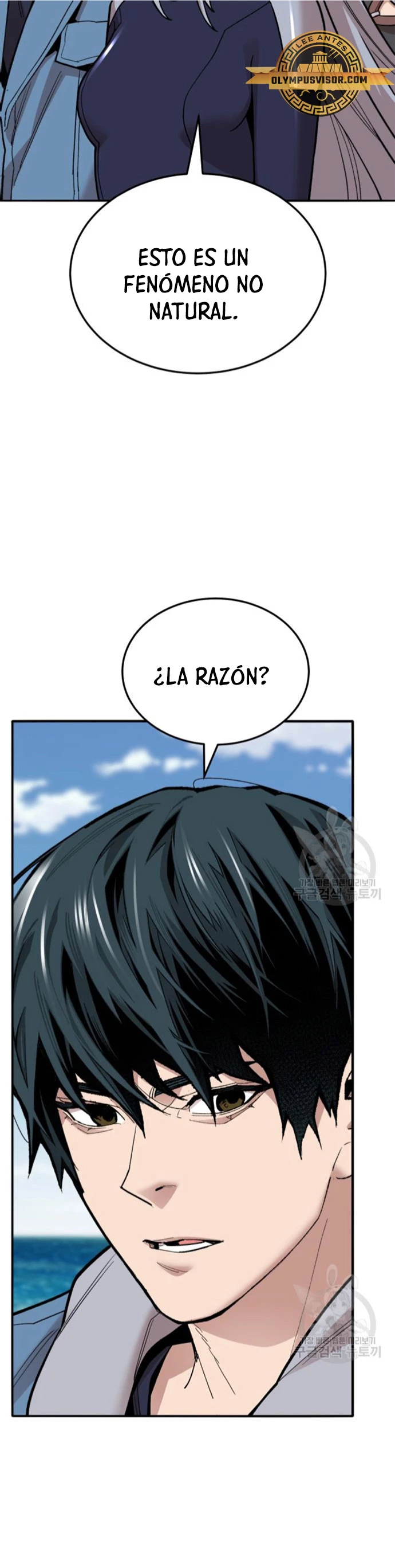 Rompiendo Limites > Capitulo 128 > Page 341